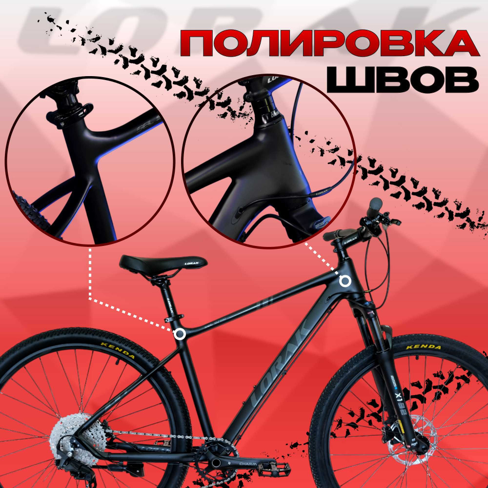 LORAK Sel 9780 SE Матовый Чёрный 23р (на рост 189-205)