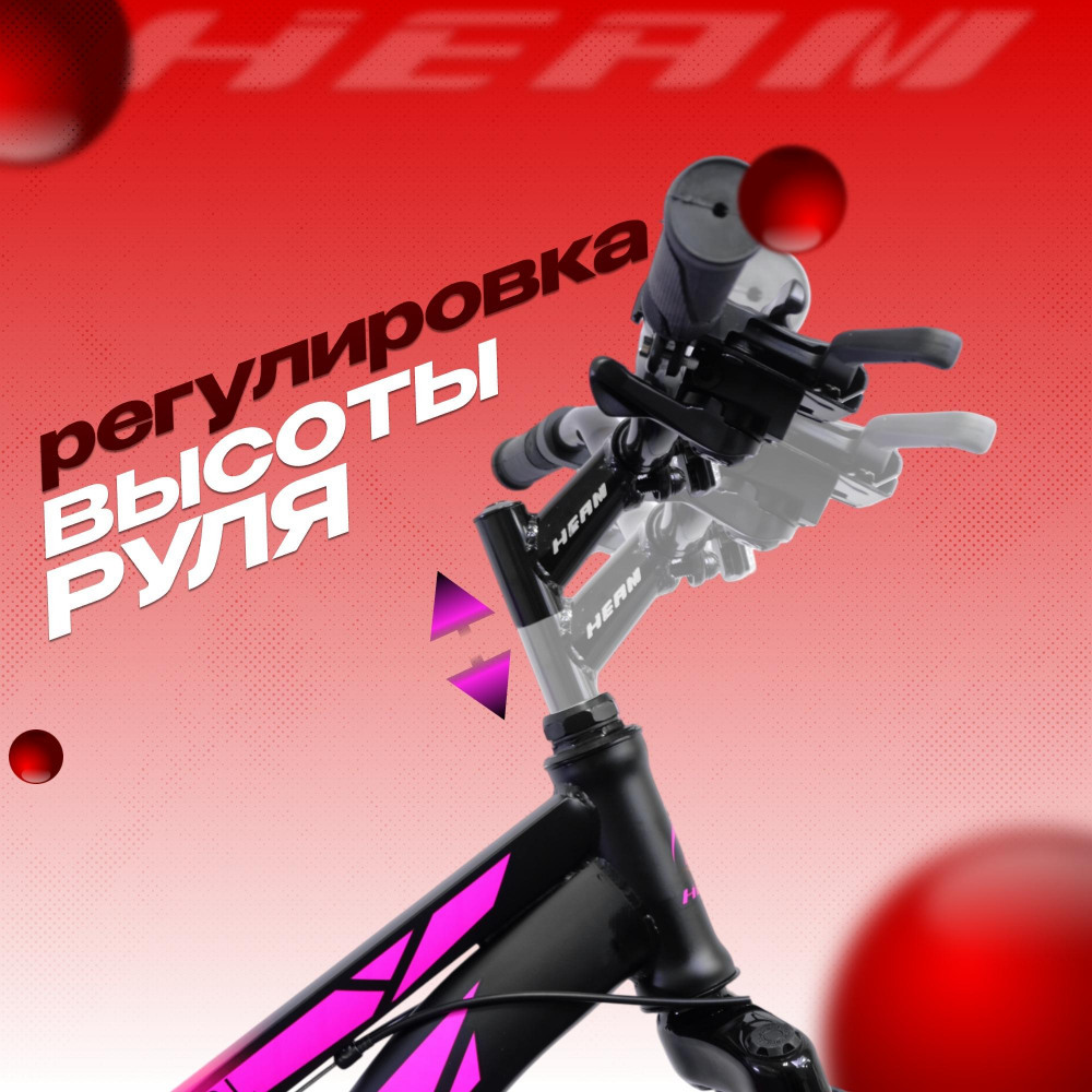 Heam FOX 24 Girl Матовый Чёрный/Розовый